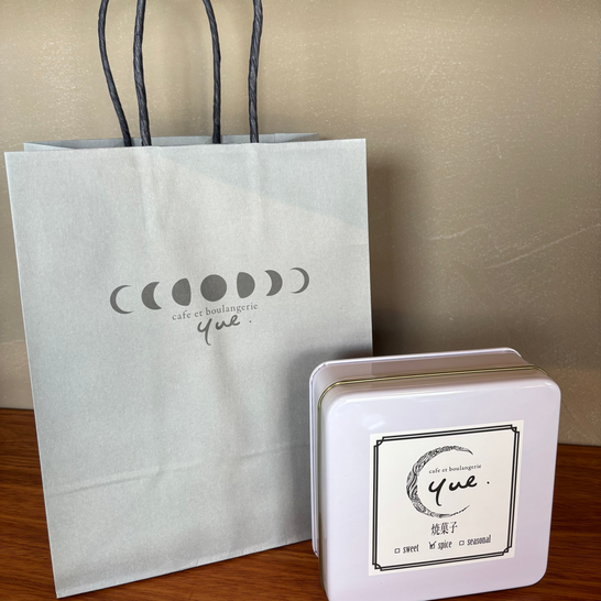 ギフト用紙袋（小）クッキー缶用